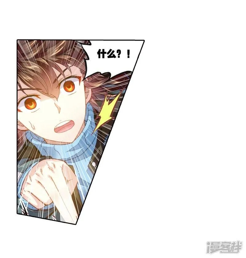 第189话 一线生机2 第20页