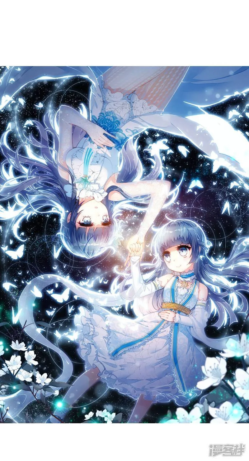 第125话 梦呓2 第22页