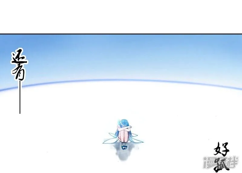 第125话 梦呓2 第10页