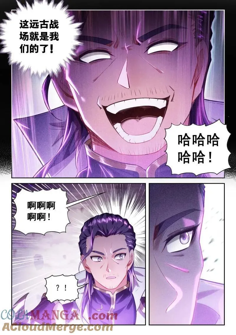 第378话 229 雷霆击溃 第15页