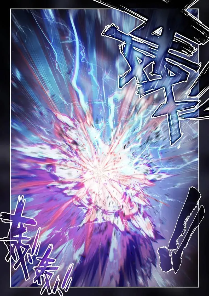 第378话 229 雷霆击溃 第10页