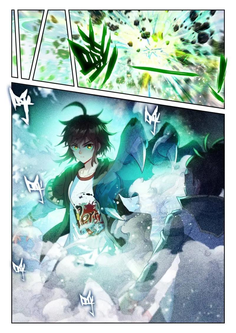 第385话 236 师门交手 第8页