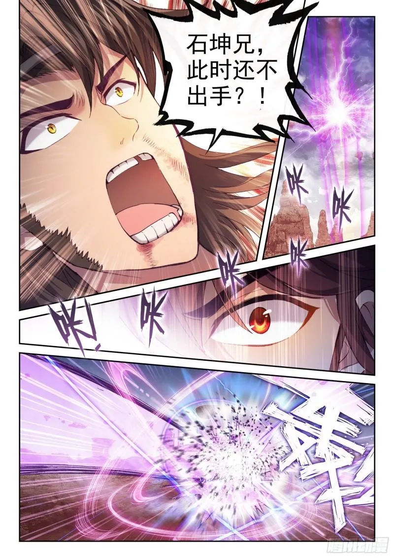 163 麻烦上门 第7页