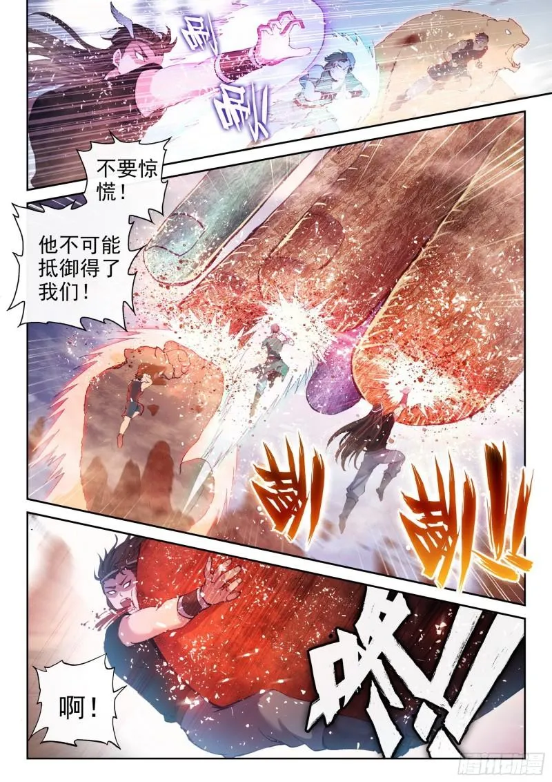 163 麻烦上门 第5页