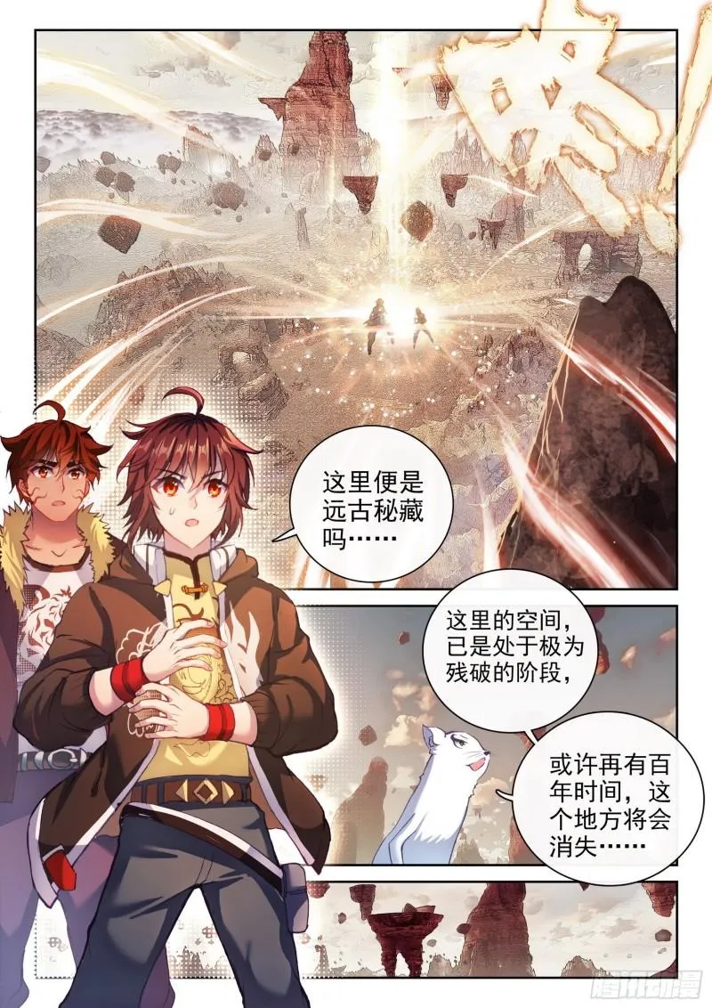 159 各方势力 第15页