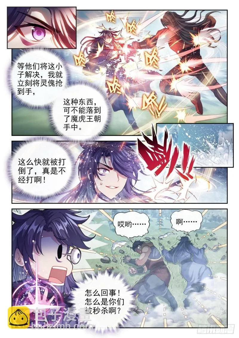 153 出手 第9页