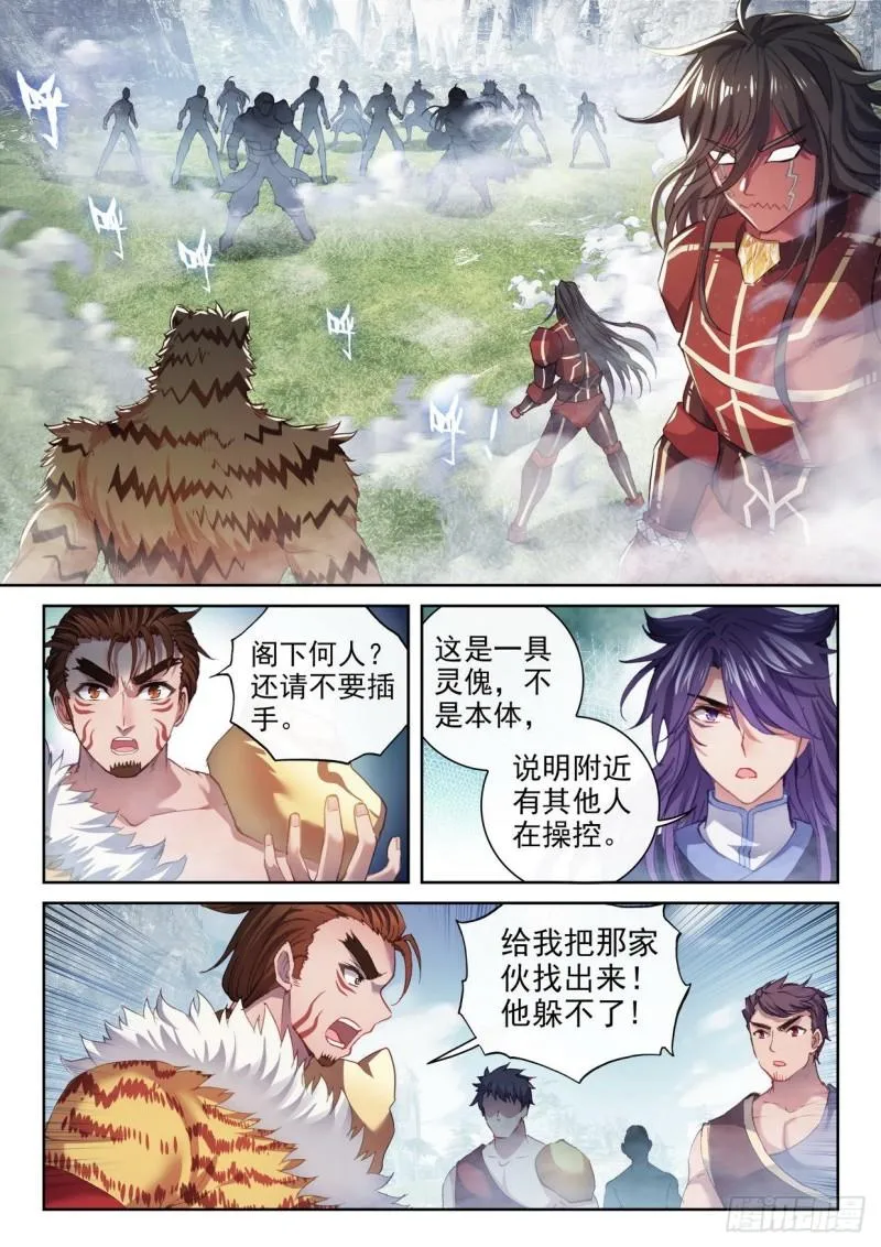 153 出手 第4页