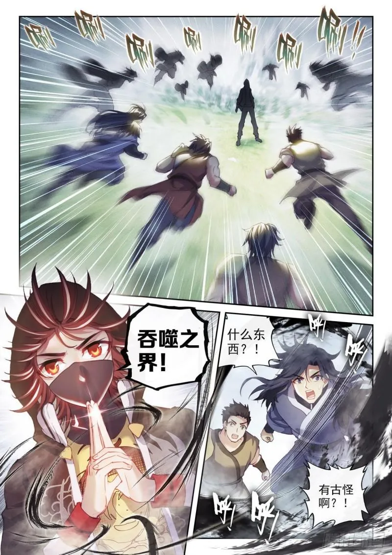 153 出手 第12页