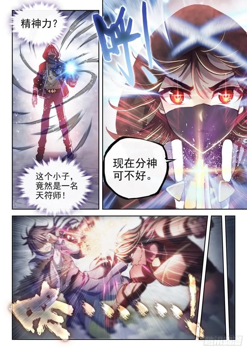 153 出手 第10页