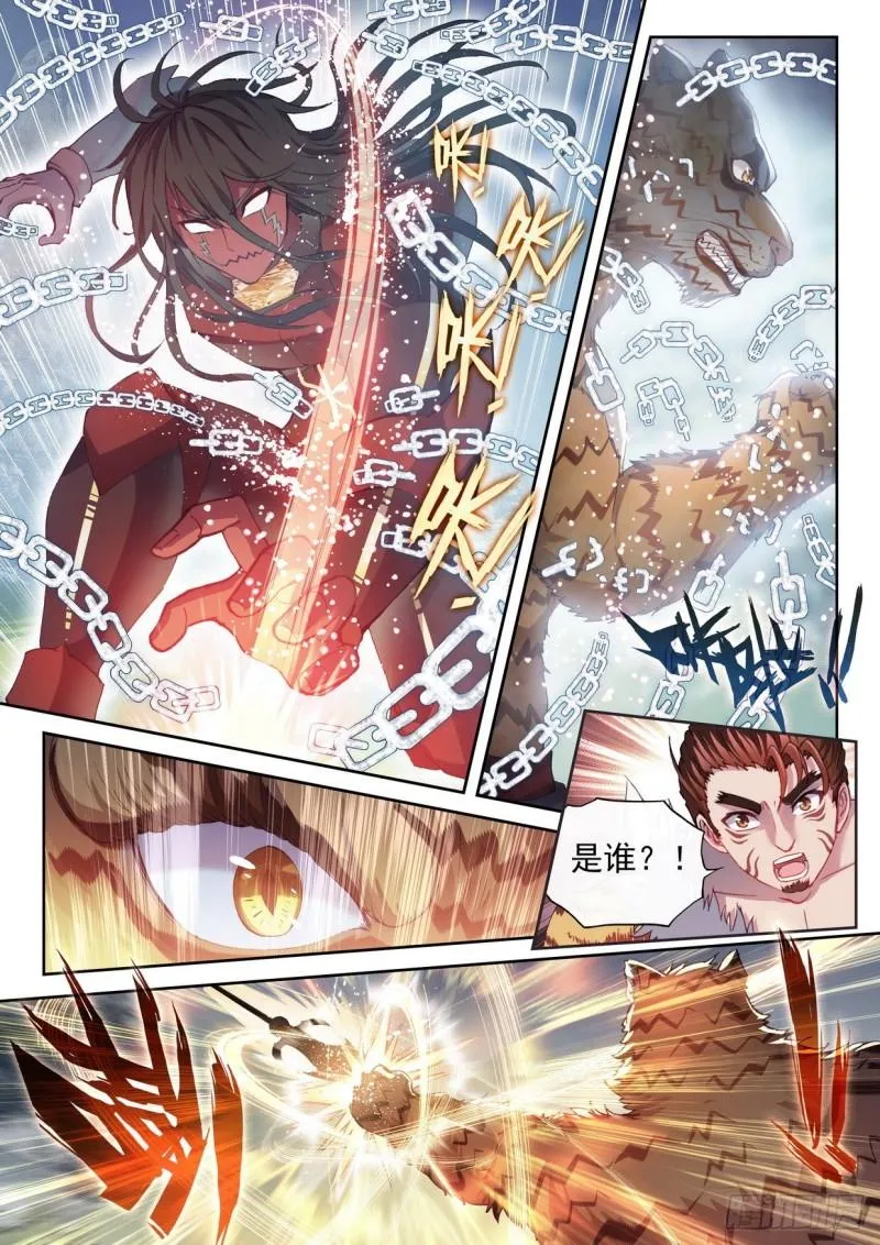 153 出手 第3页
