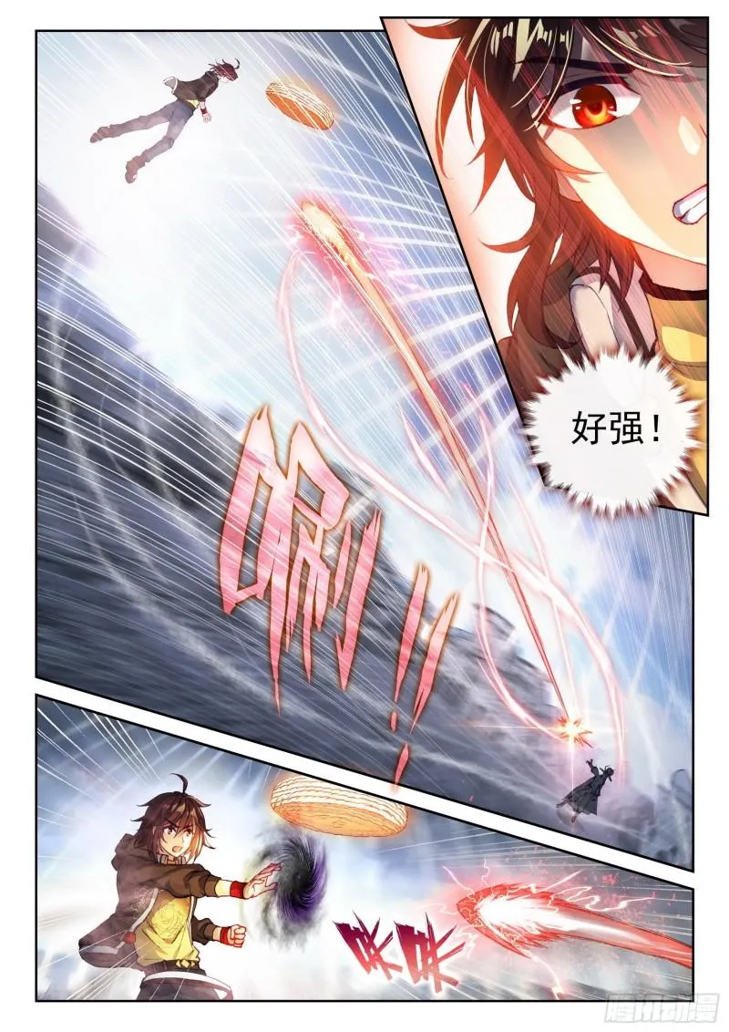 149 一元涅槃 第10页