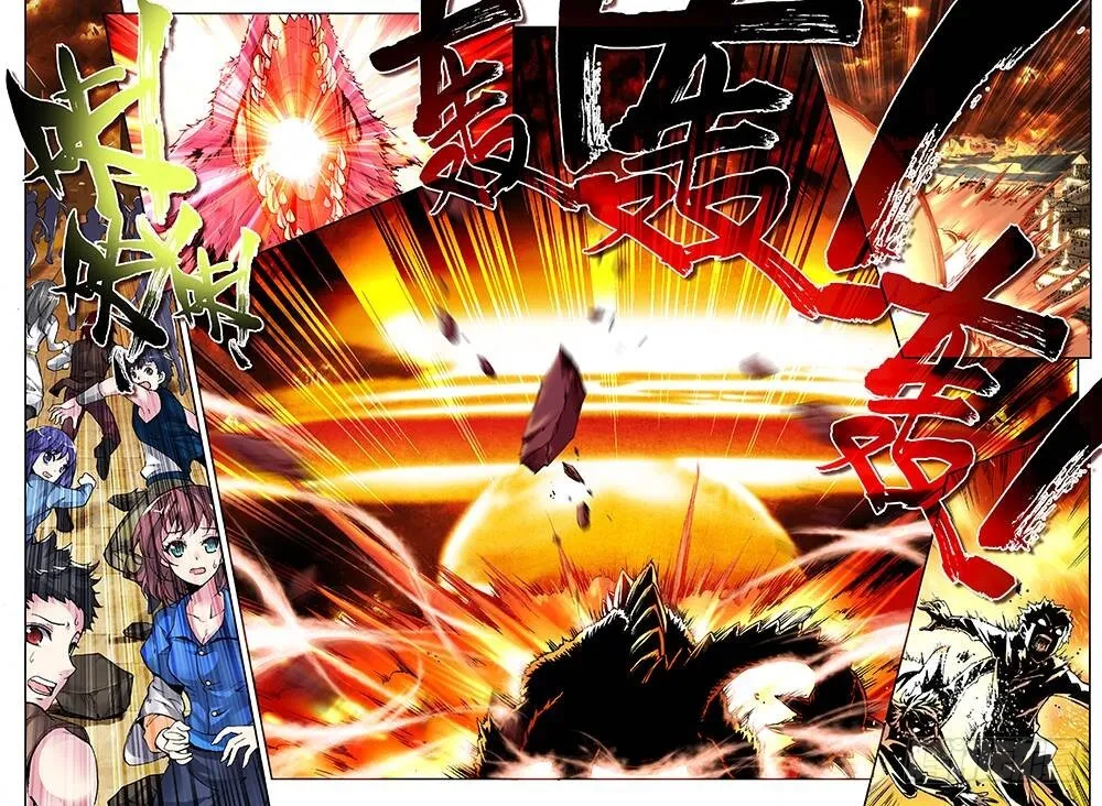 序章（上） 第5页