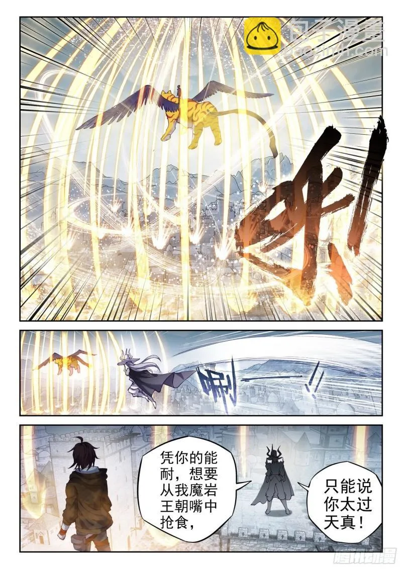 148 取丹 第12页