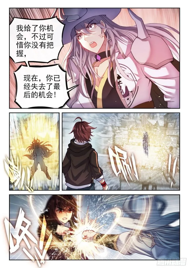 148 取丹 第13页