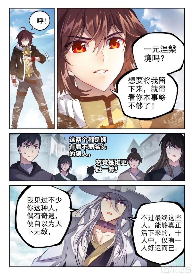 148 取丹 第15页