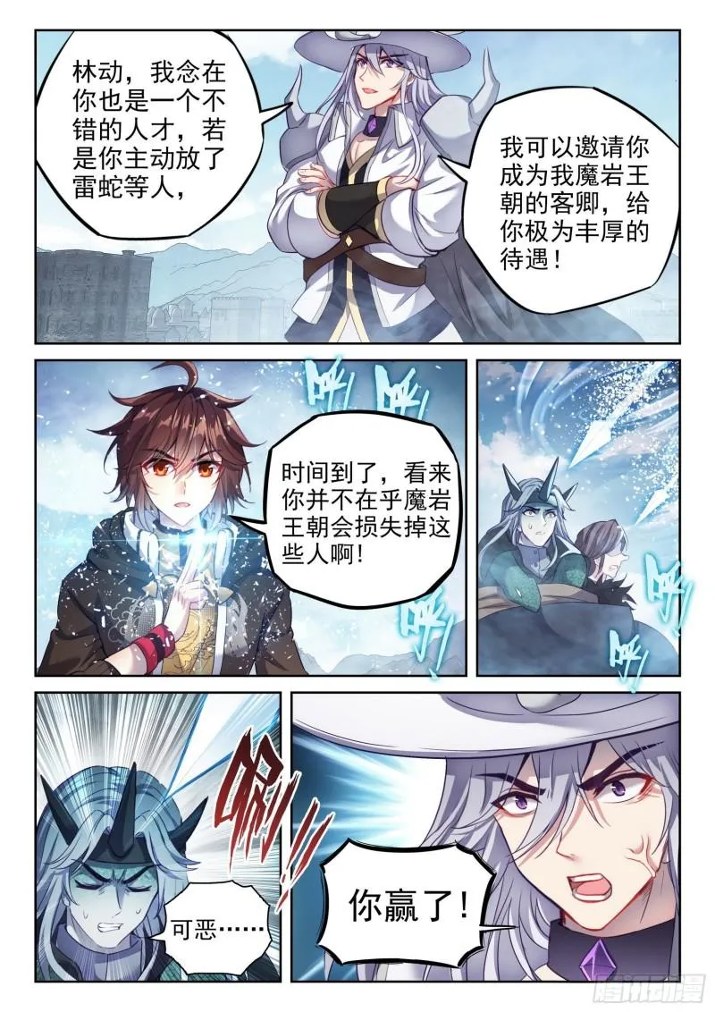 148 取丹 第8页