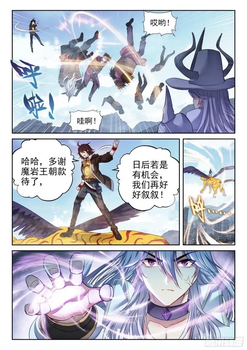 148 取丹 第10页