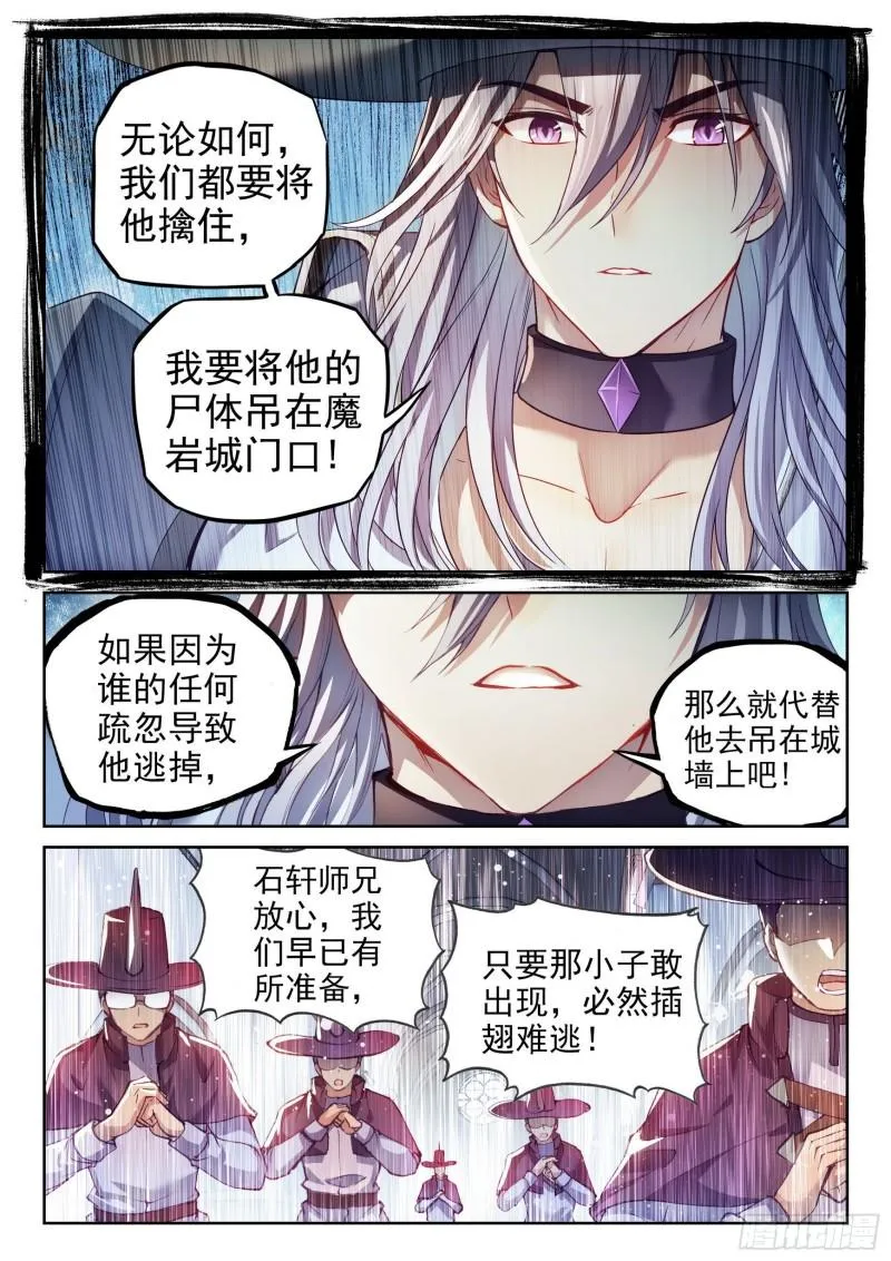 148 取丹 第3页