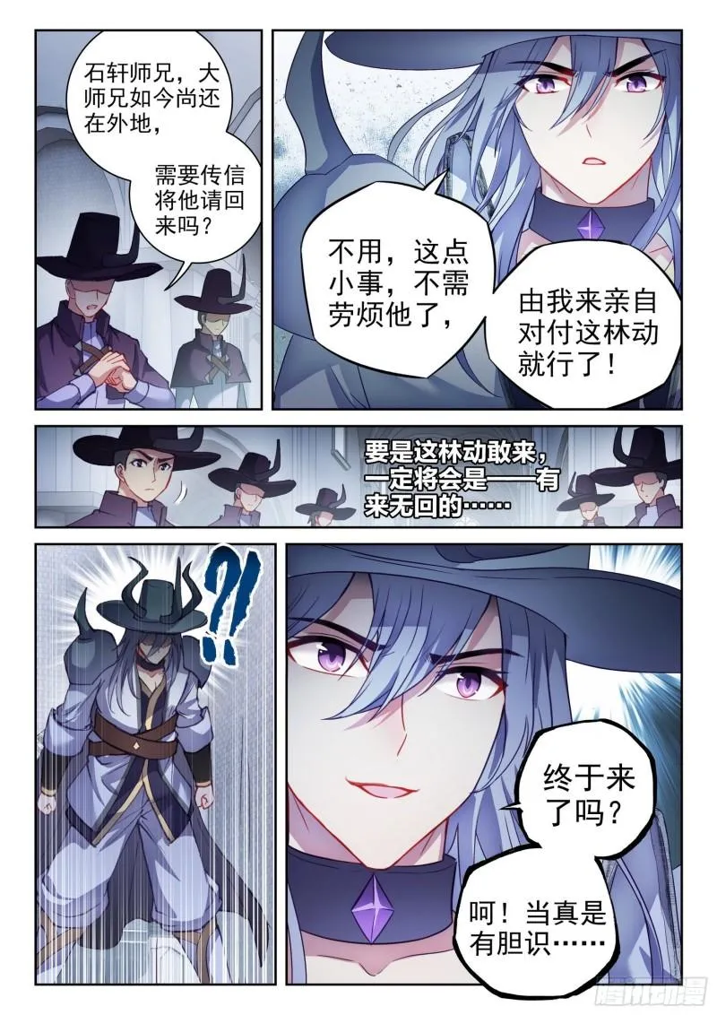 148 取丹 第4页