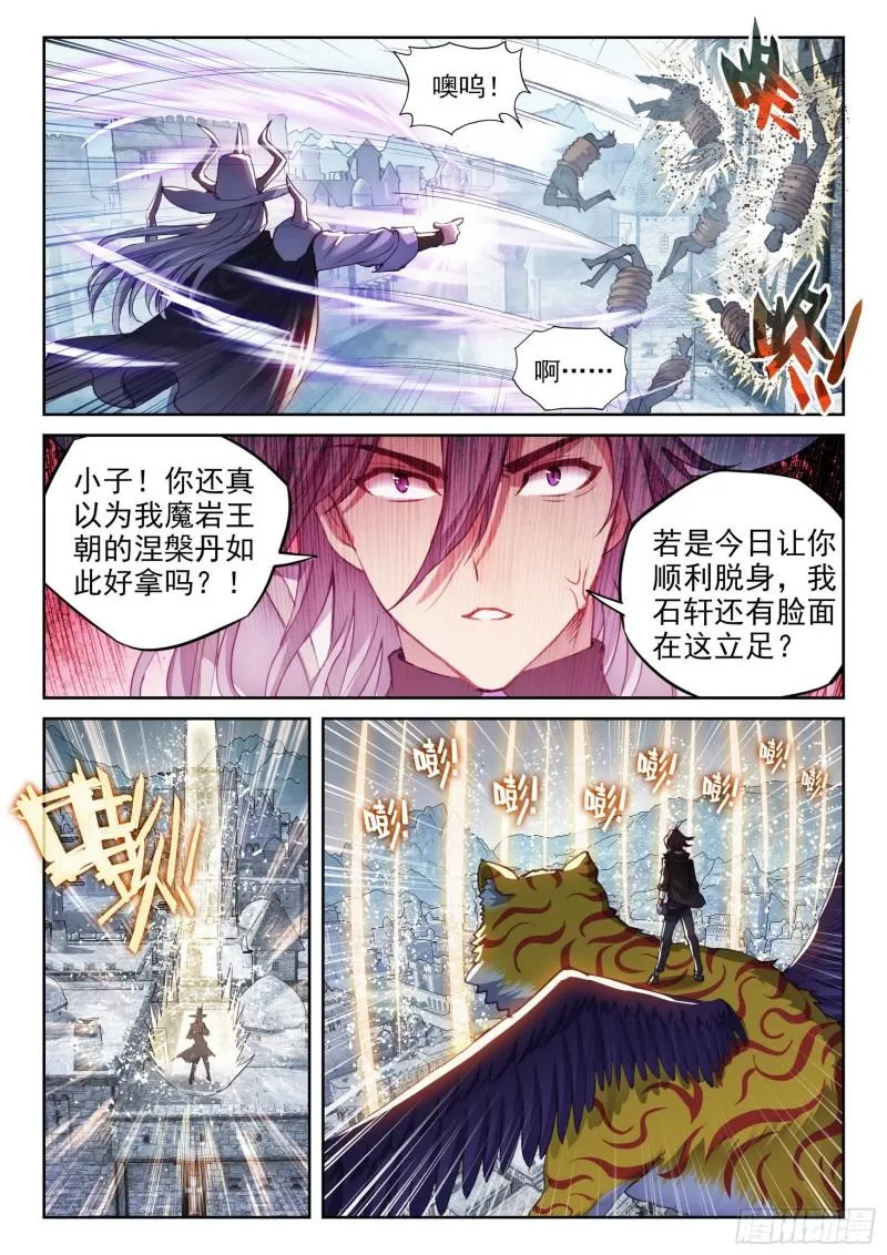 148 取丹 第11页