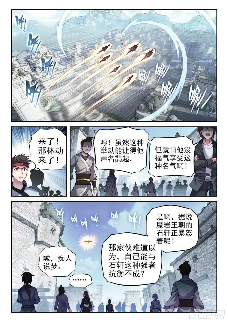148 取丹 第5页