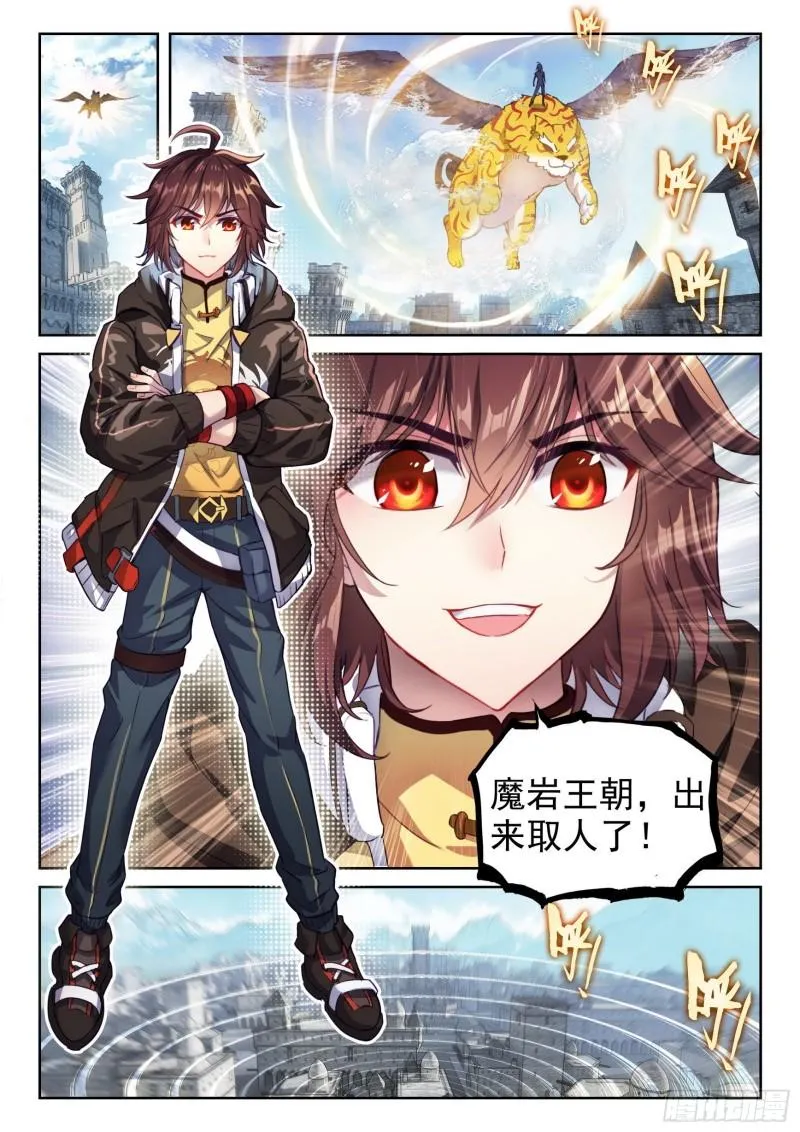 148 取丹 第6页