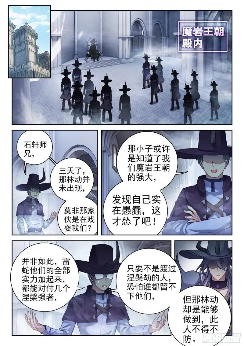 148 取丹 第2页
