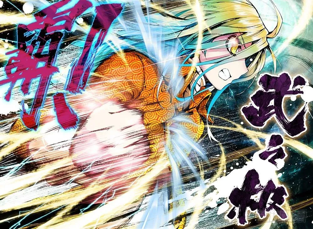 序章（中） 第8页