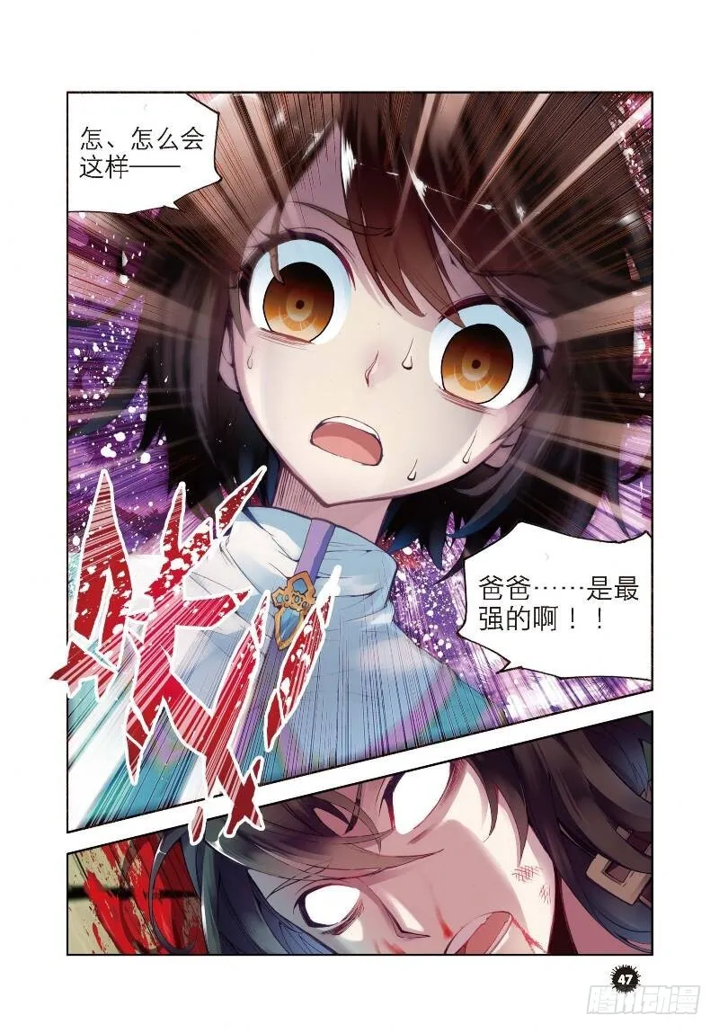 1 林动（1） 第6页