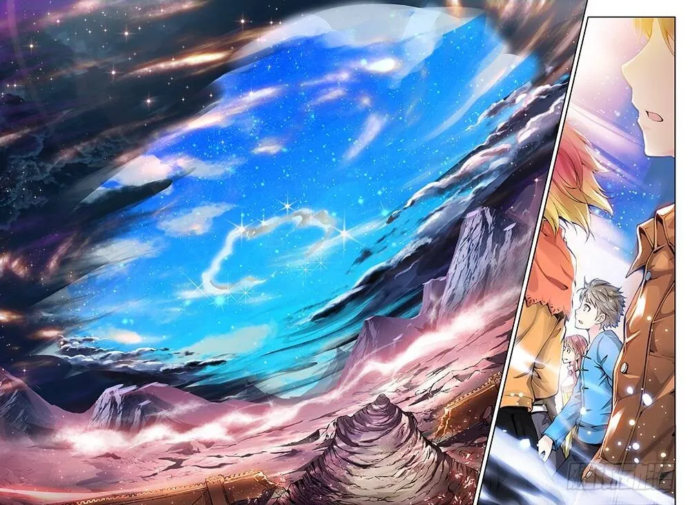 序章（下） 第3页