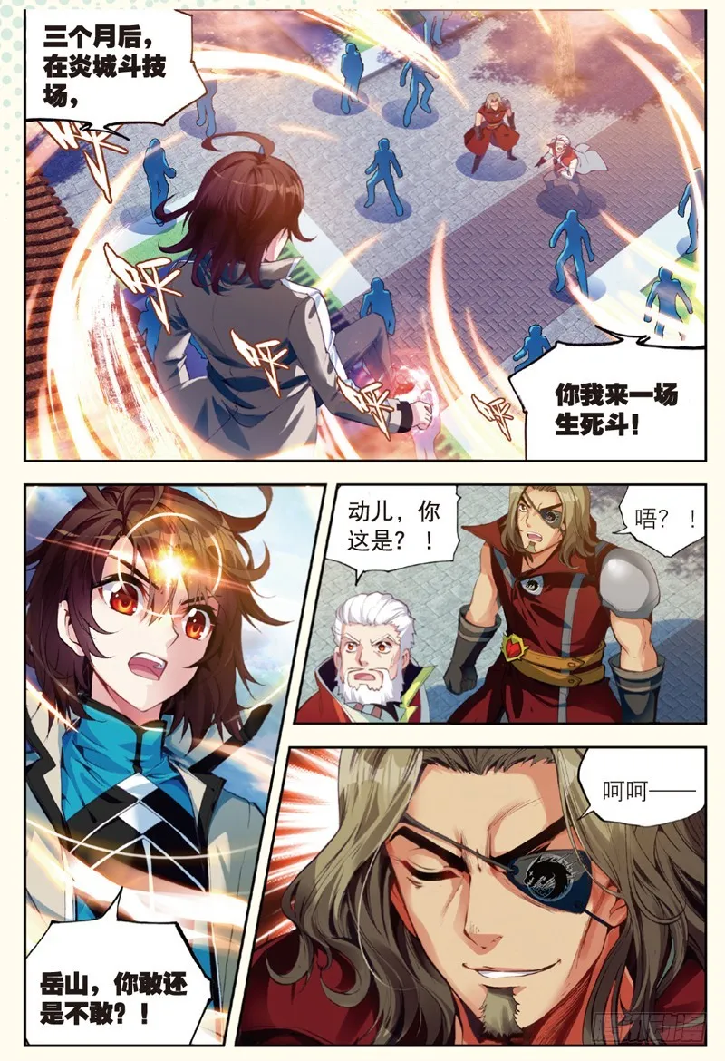 30 交易（上） 第2页