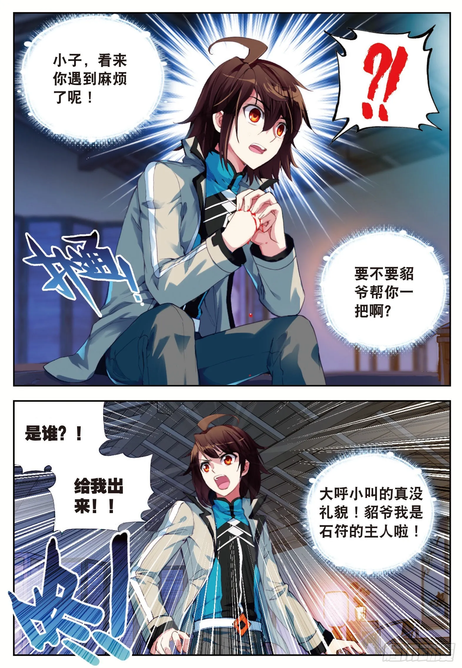 30 交易（中） 第3页