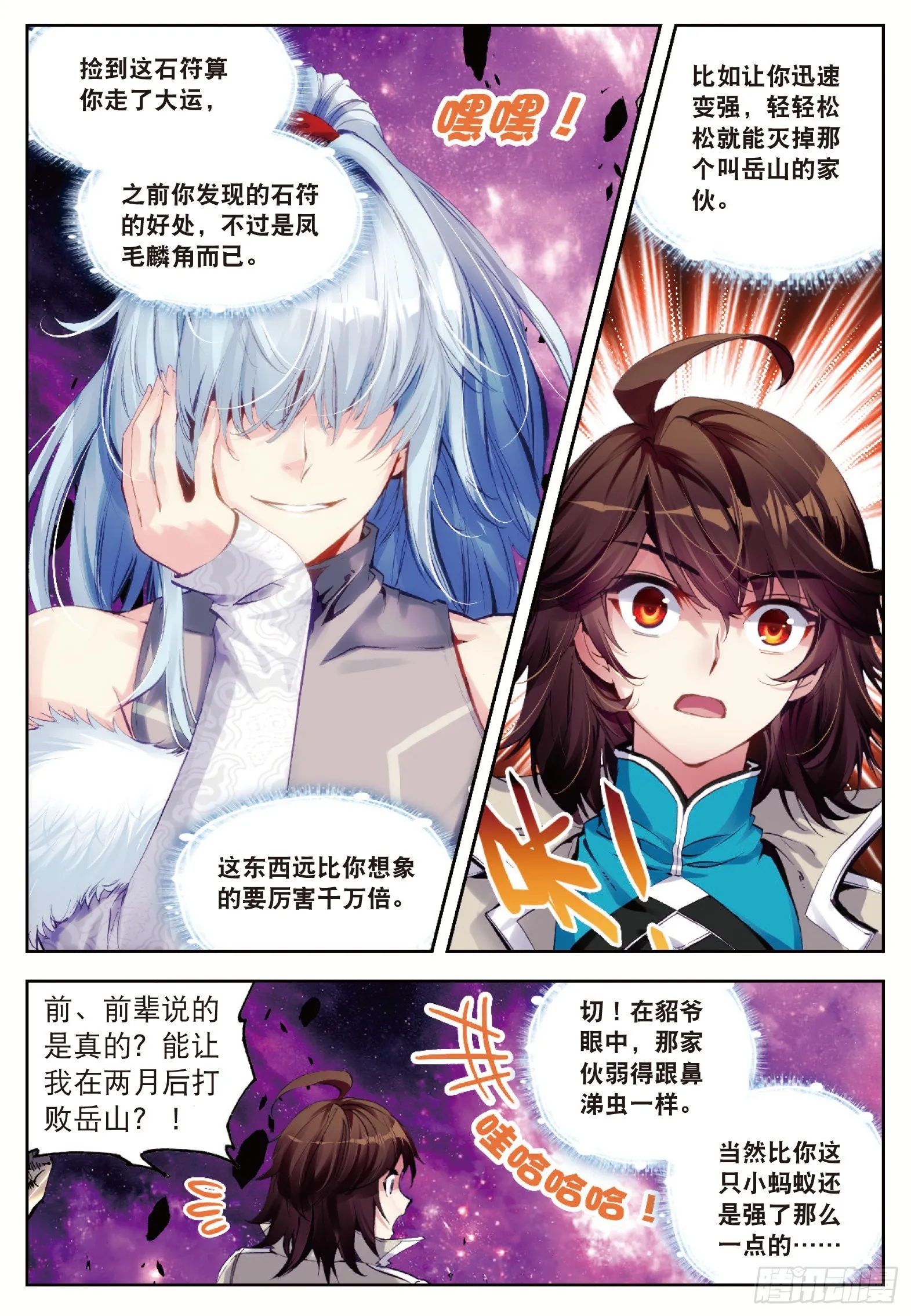 30 交易（中） 第7页