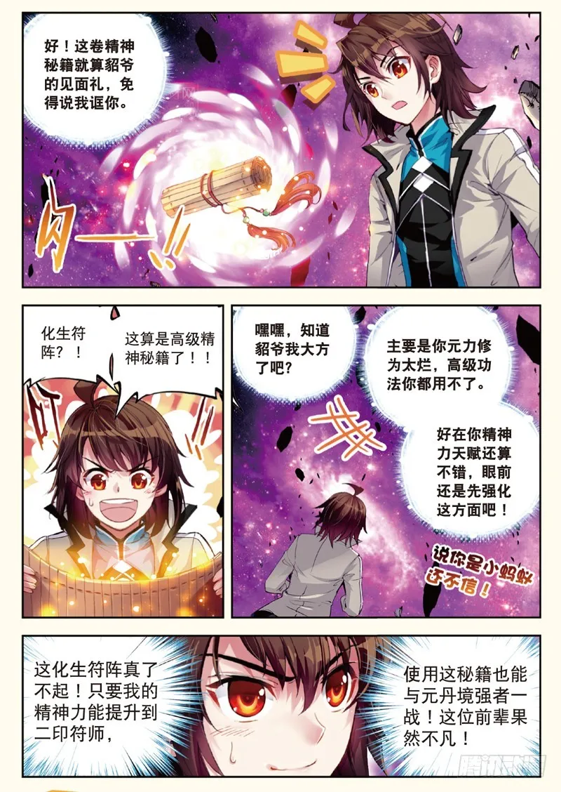 30 交易（下） 第4页