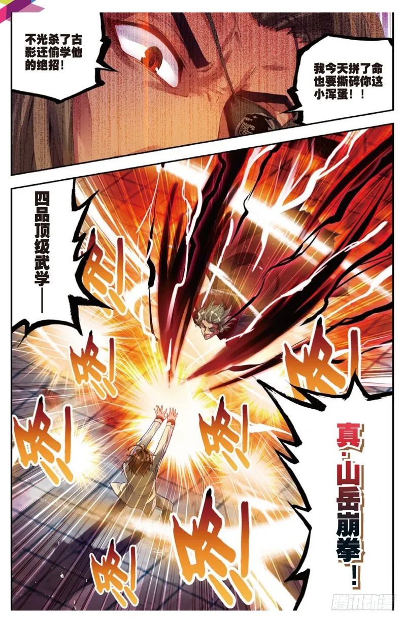 34 结果（中） 第5页