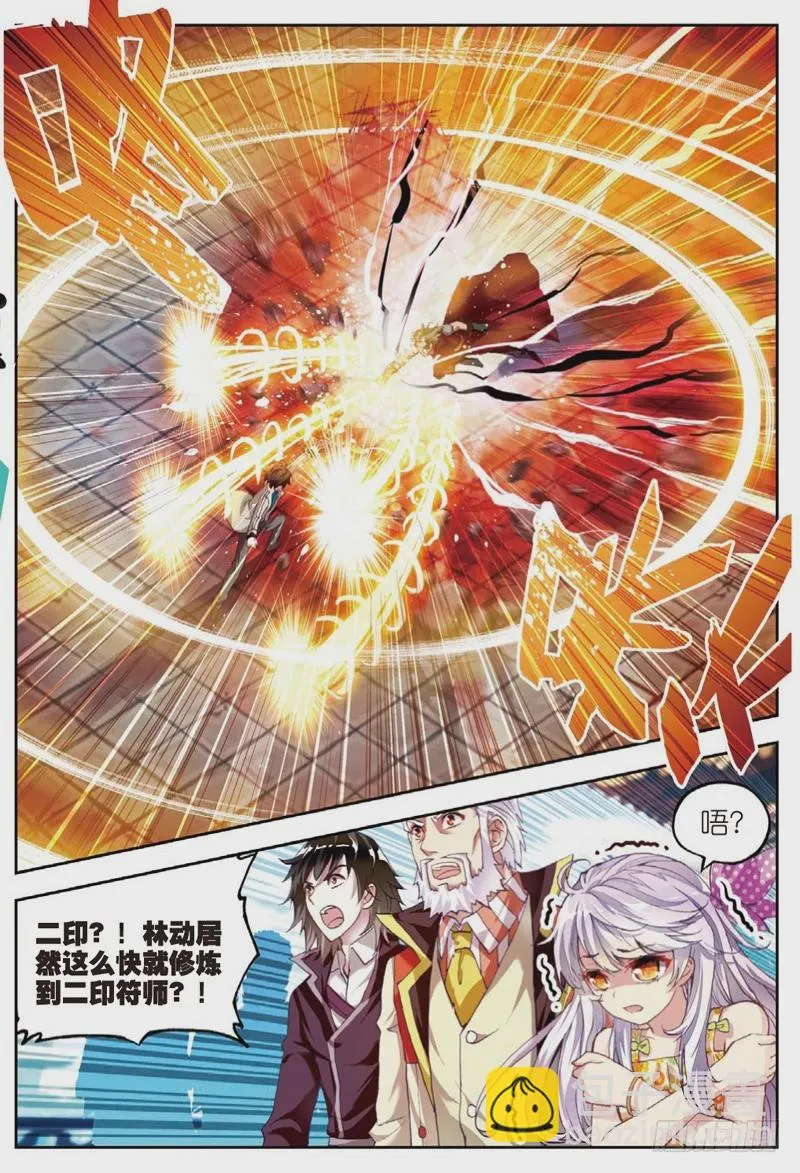 34 结果（中） 第3页