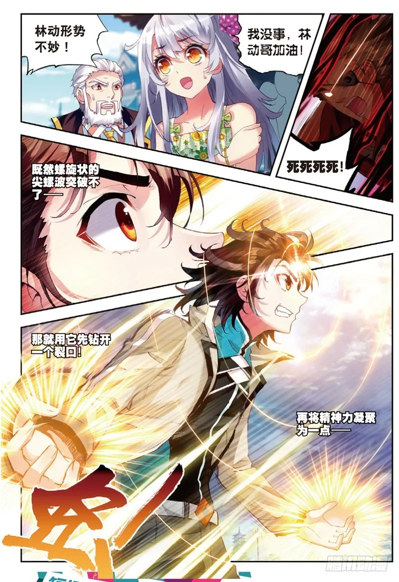 34 结果（中） 第7页