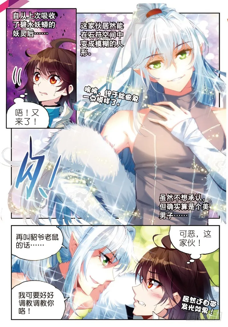 34 结果（上） 第6页