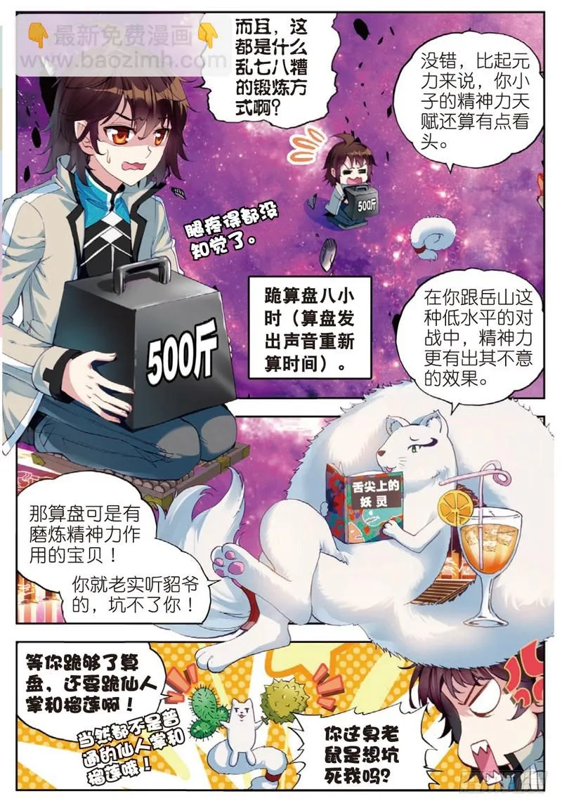 34 结果（上） 第4页