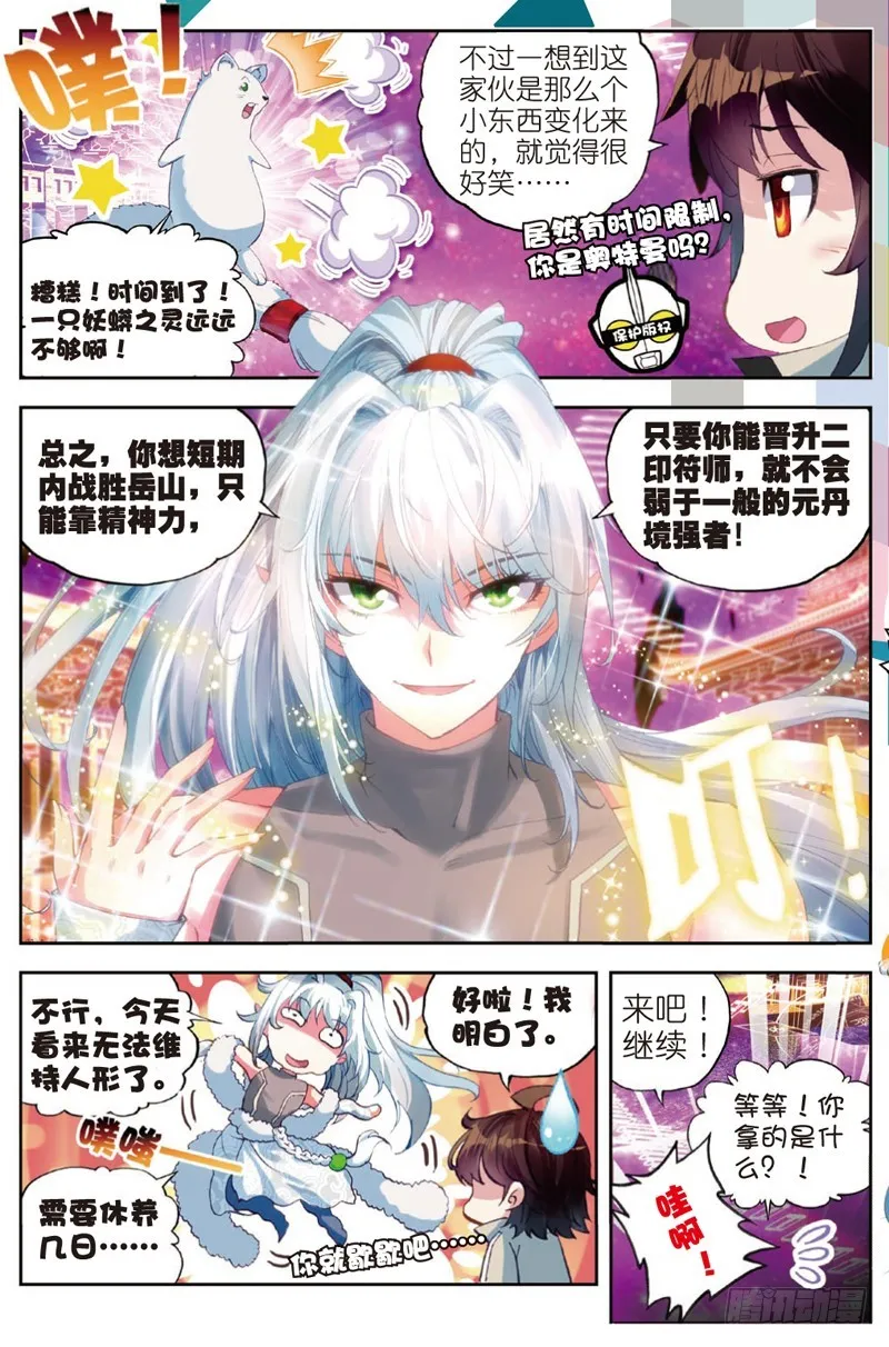 34 结果（上） 第7页