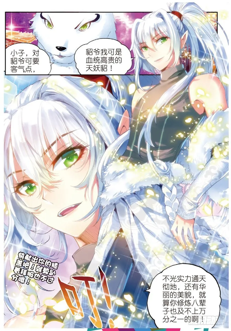 34 结果（上） 第5页