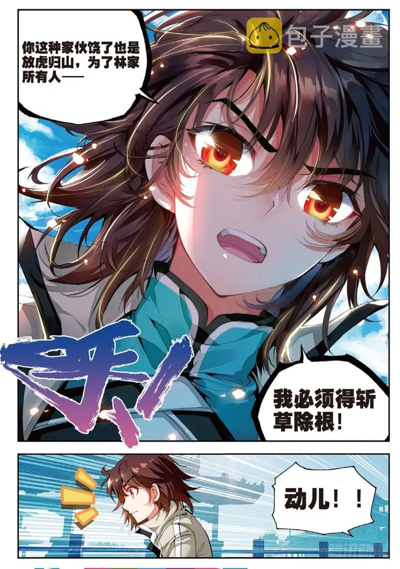34 结果（下） 第7页