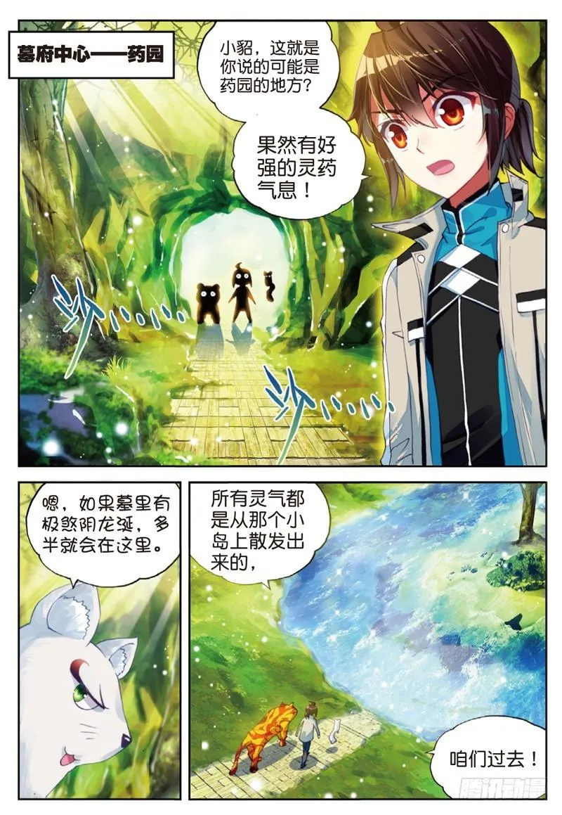 39 闯关（中） 第2页