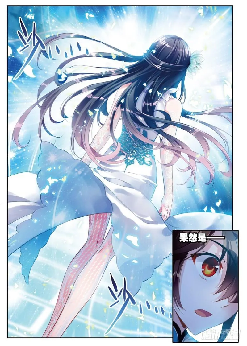 39 闯关（下） 第7页