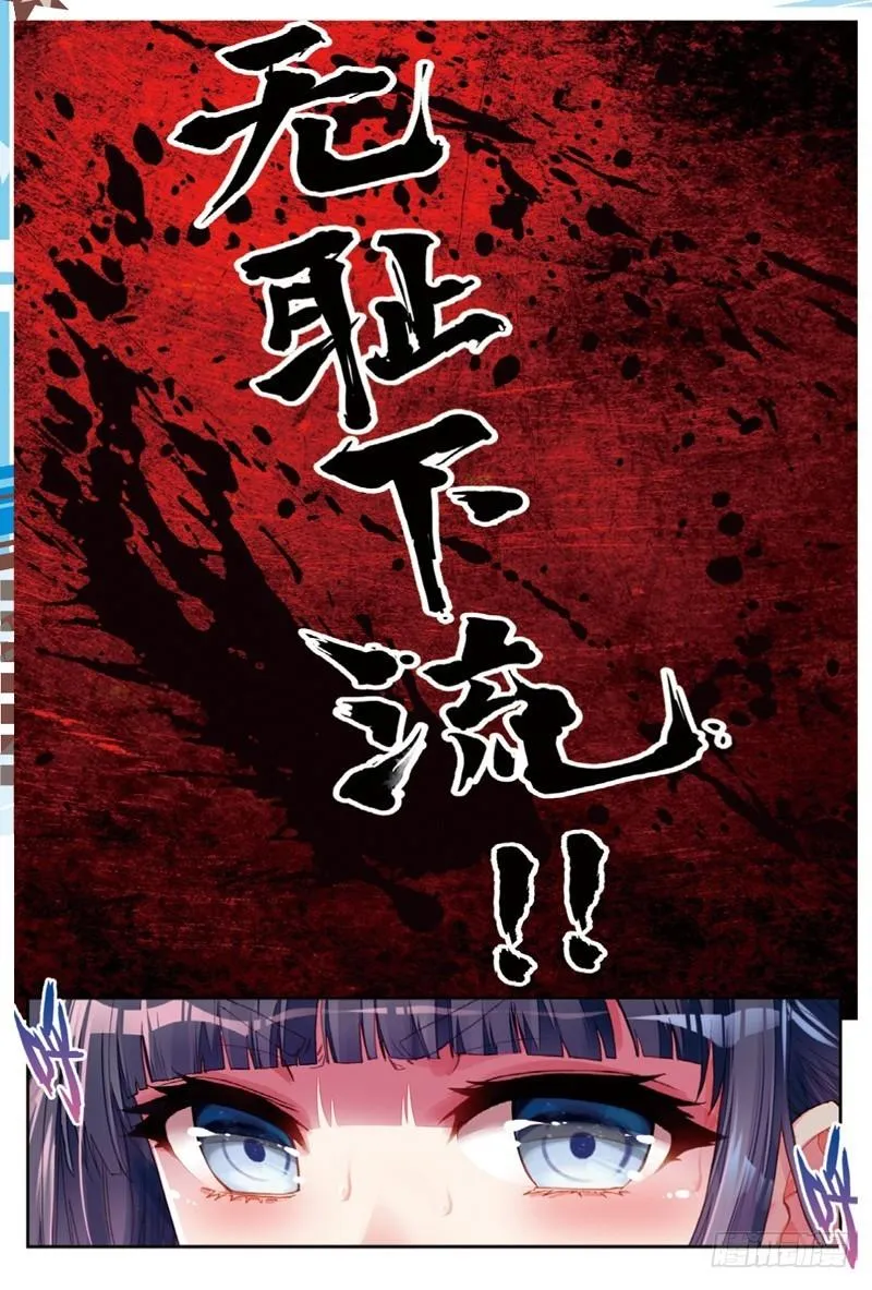 41 决断（上） 第2页