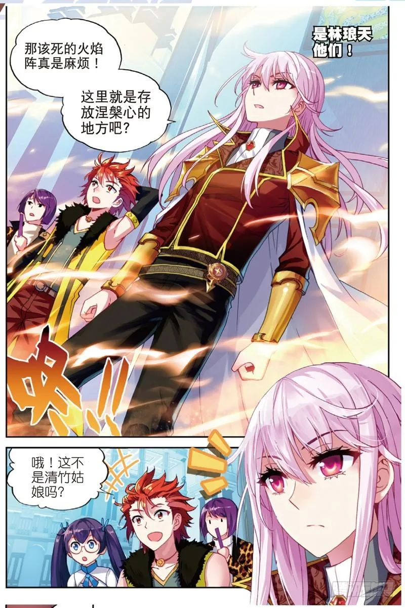 43 屈辱（上） 第6页