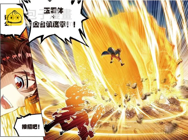 48 完虐（下） 第2页