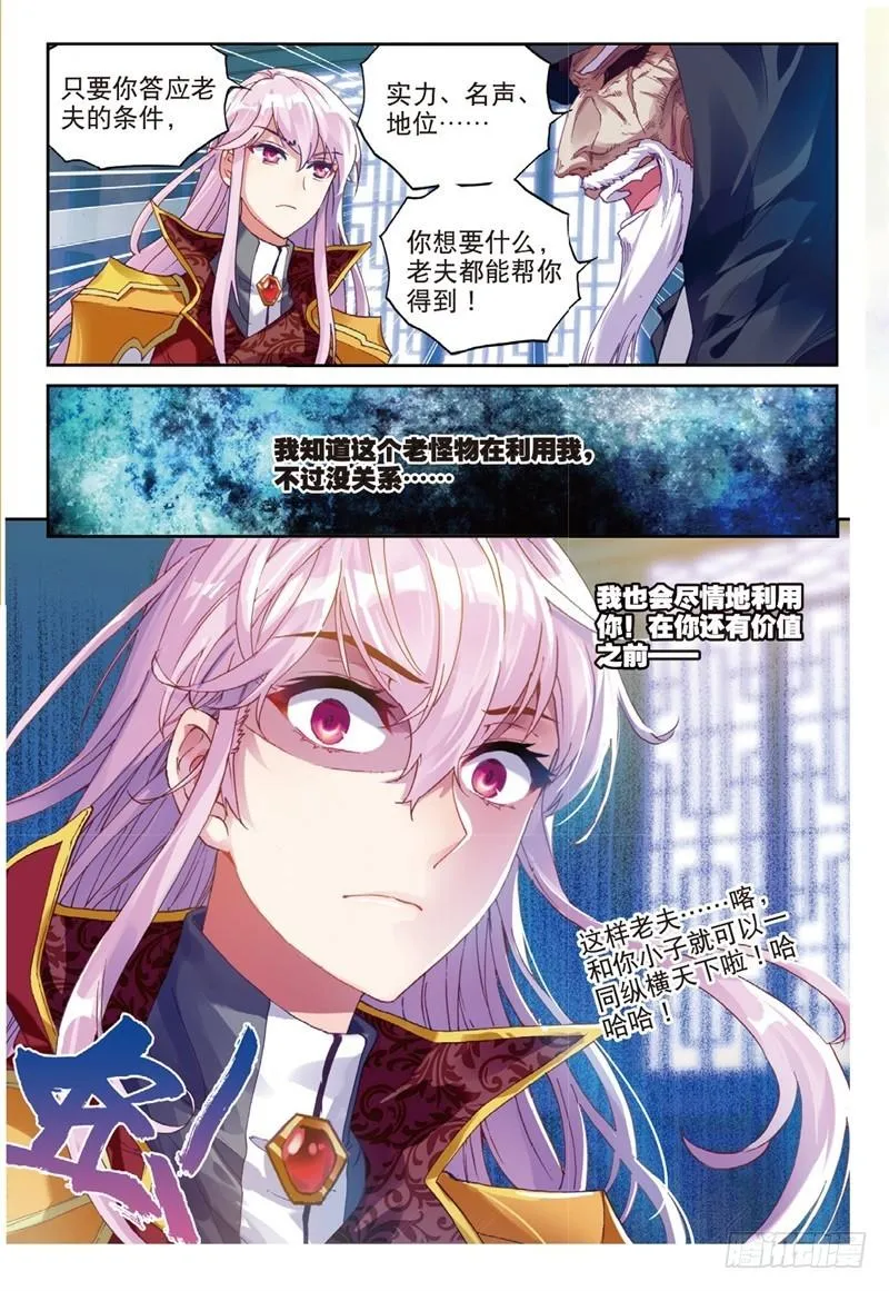 53 下等（中） 第8页
