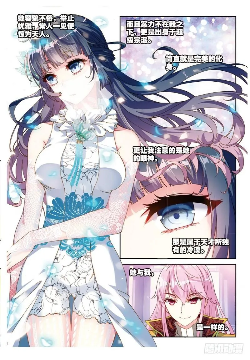 53 下等（中） 第1页