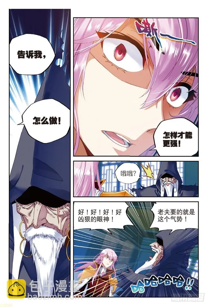 53 下等（中） 第7页